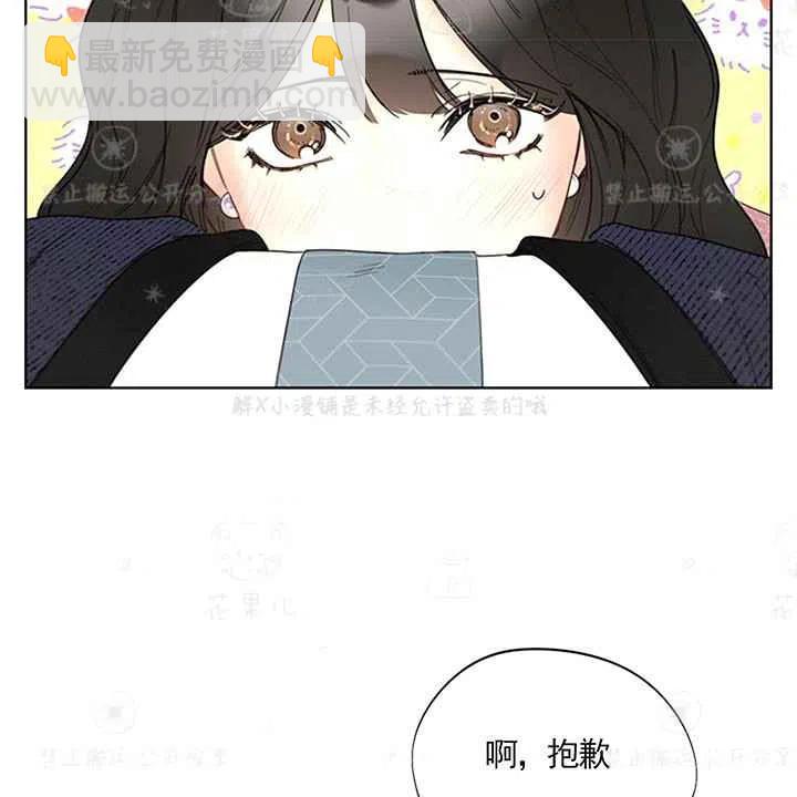 《总裁的相亲》147-148 第4页