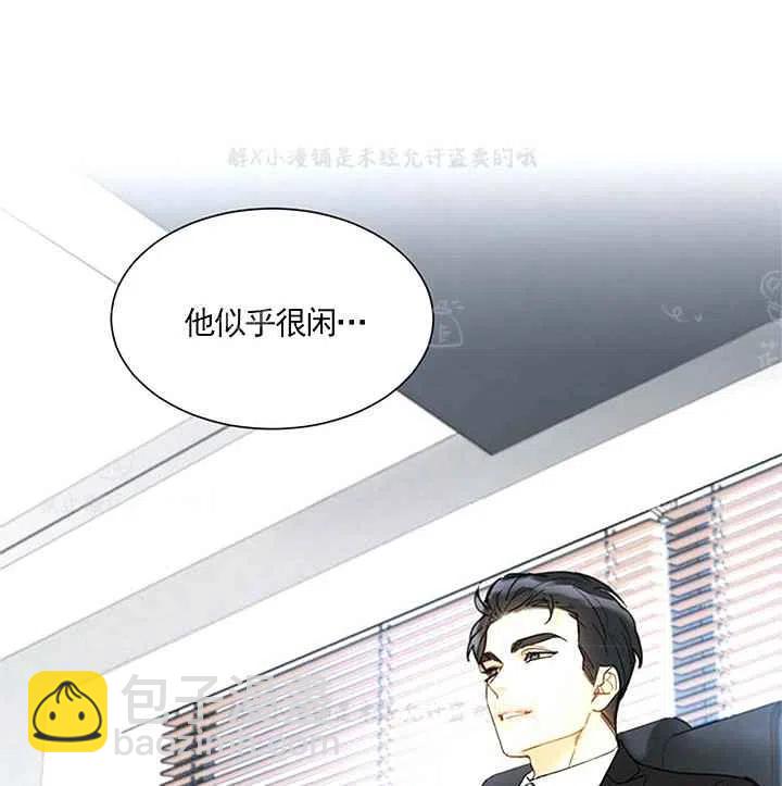 《总裁的相亲》147-148 第50页