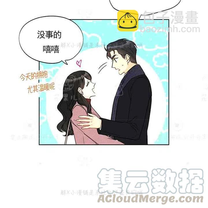 《总裁的相亲》147-148 第5页
