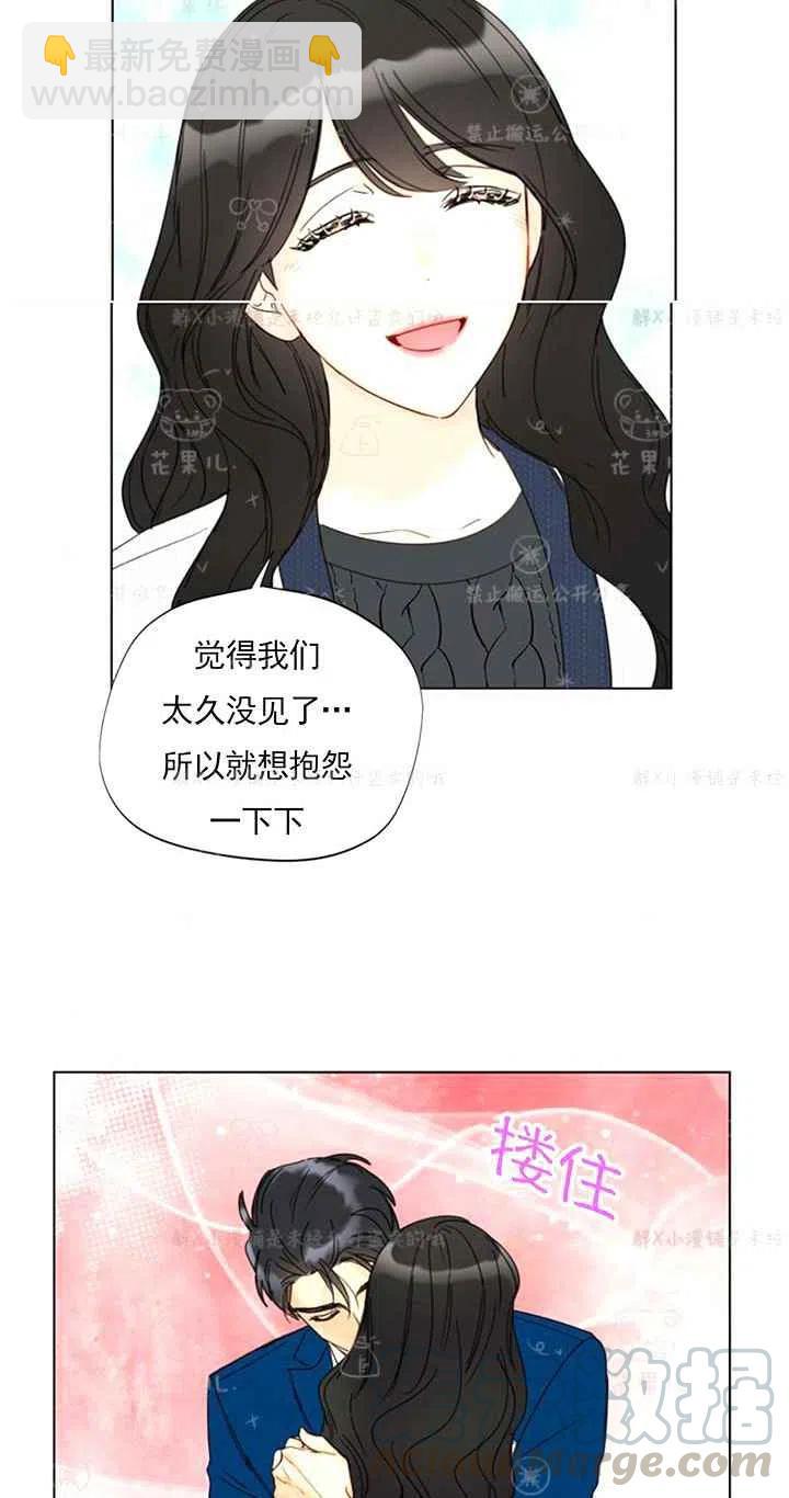《总裁的相亲》155-156 第13页