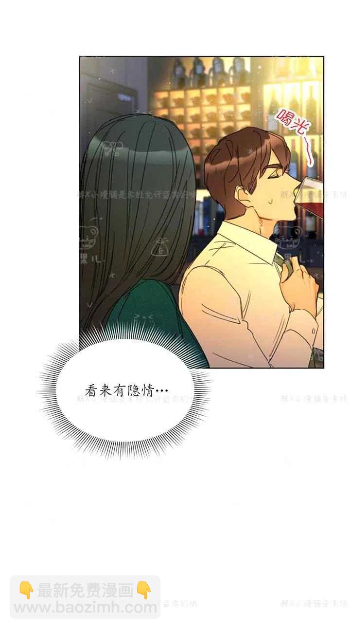 《总裁的相亲》155-156 第22页