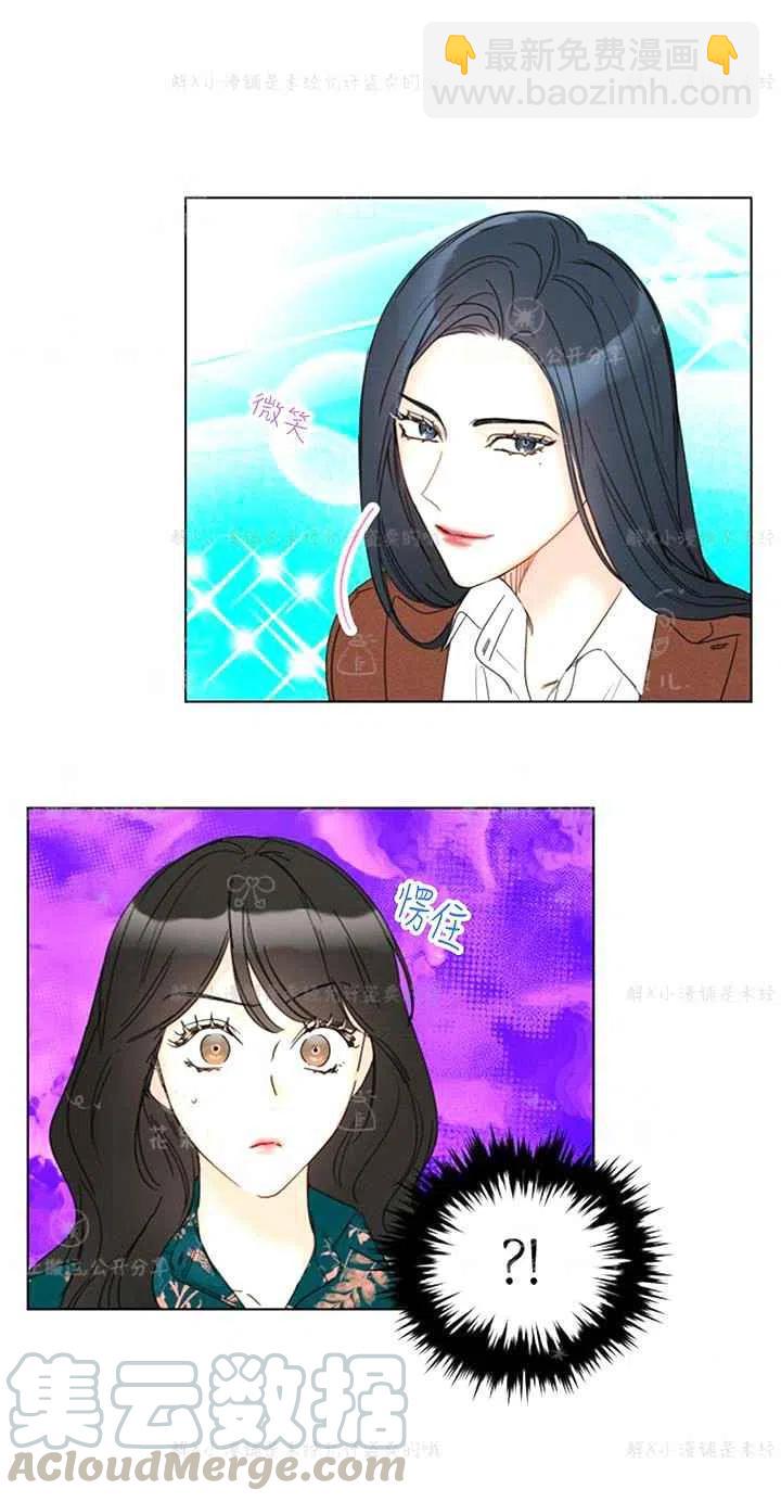 《总裁的相亲》155-156 第35页