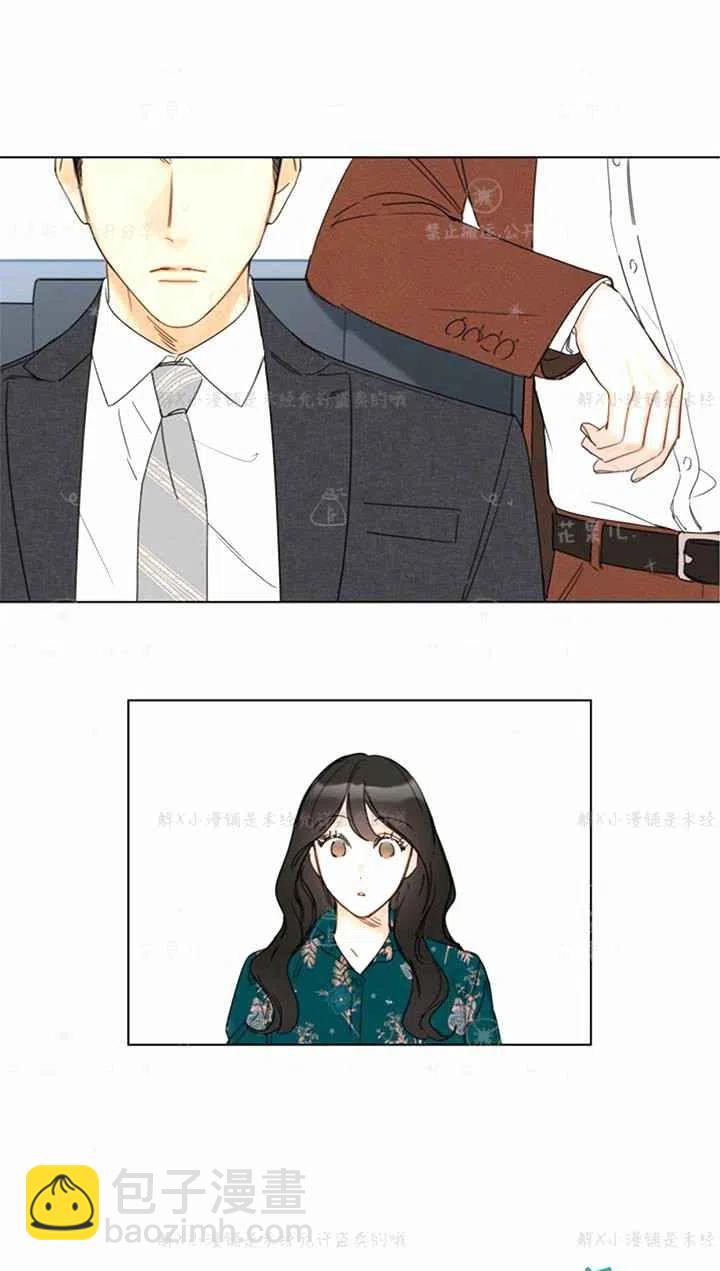 《总裁的相亲》155-156 第36页