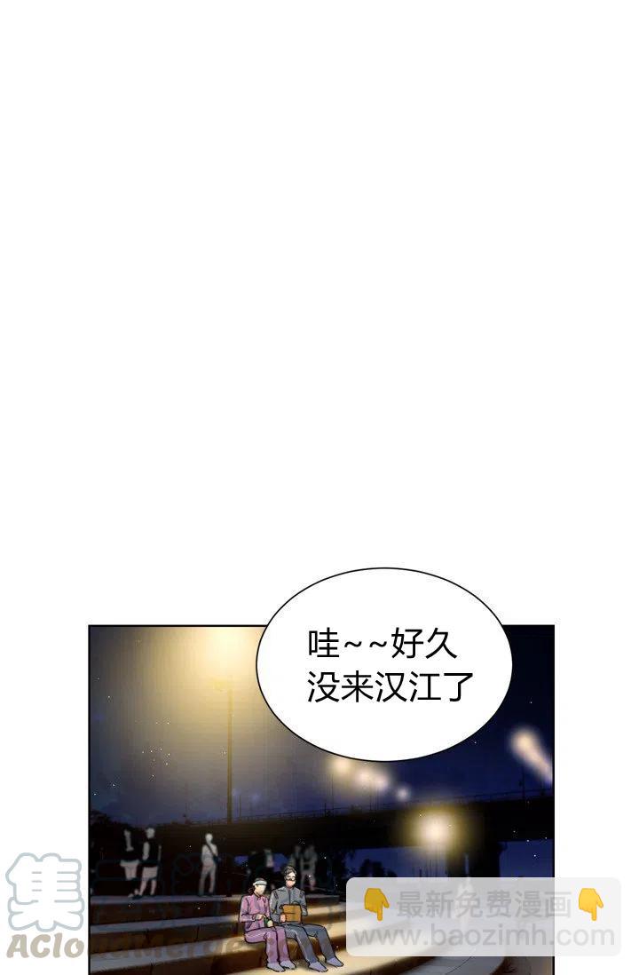 《总裁的相亲》161-162 第13页