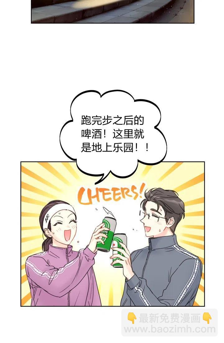 《总裁的相亲》161-162 第14页