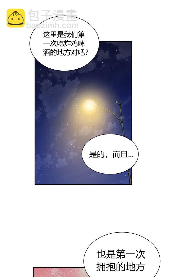 《总裁的相亲》161-162 第15页