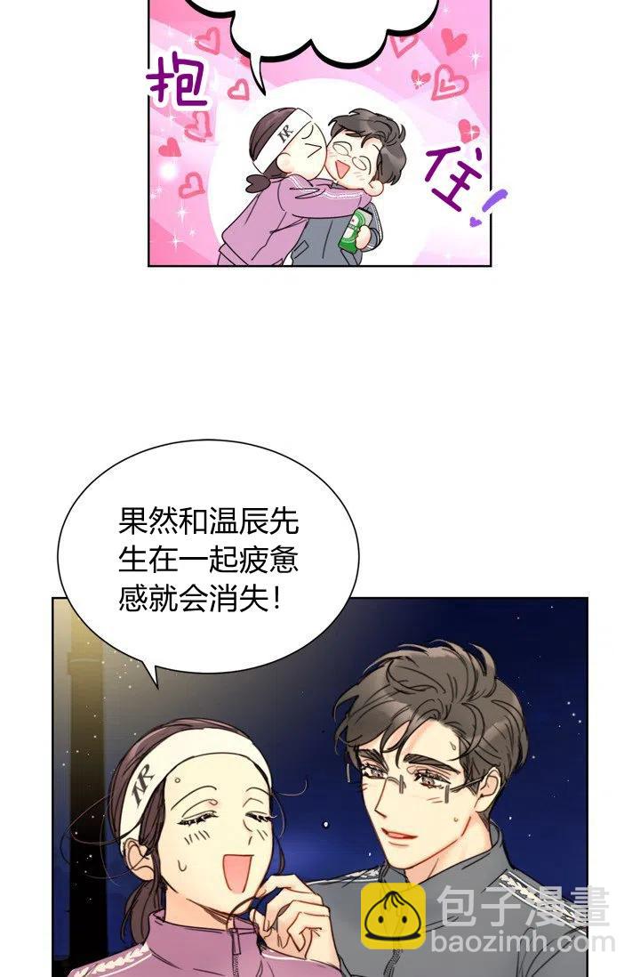 《总裁的相亲》161-162 第18页