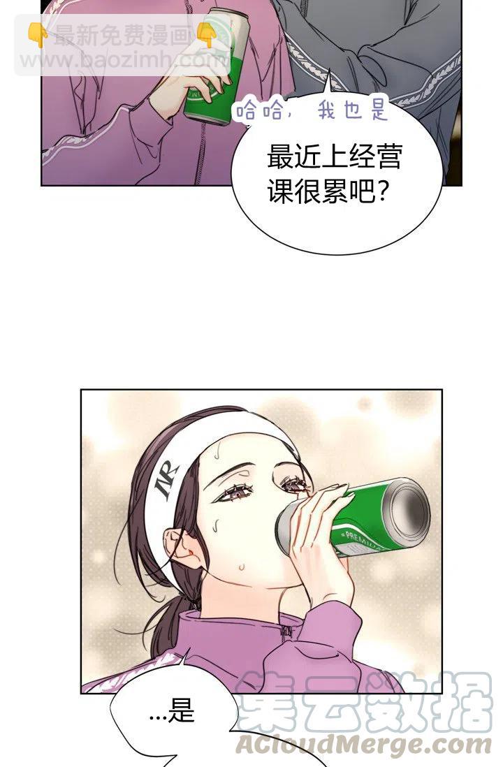 《总裁的相亲》161-162 第19页