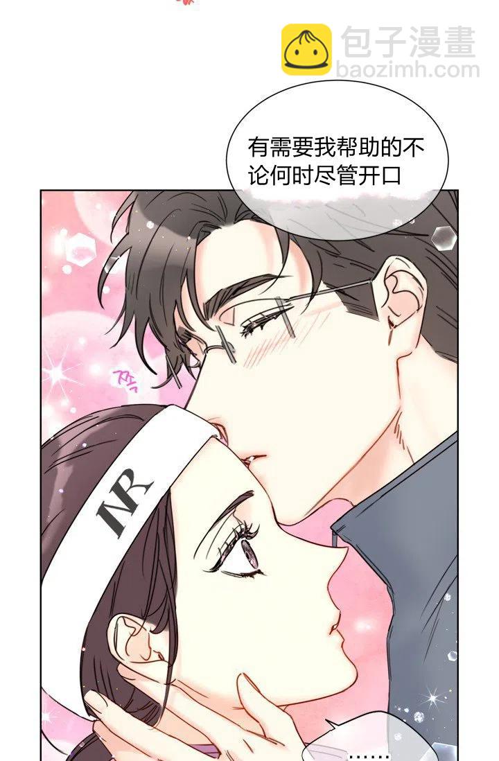 《总裁的相亲》161-162 第21页