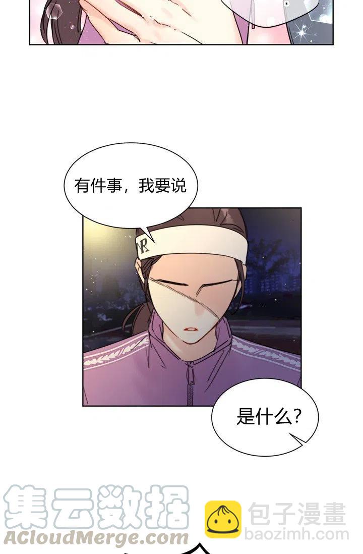 《总裁的相亲》161-162 第22页