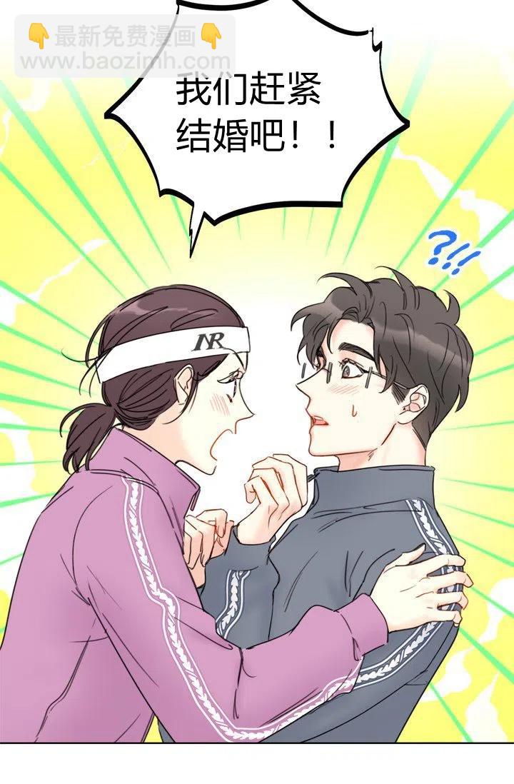 《总裁的相亲》161-162 第23页