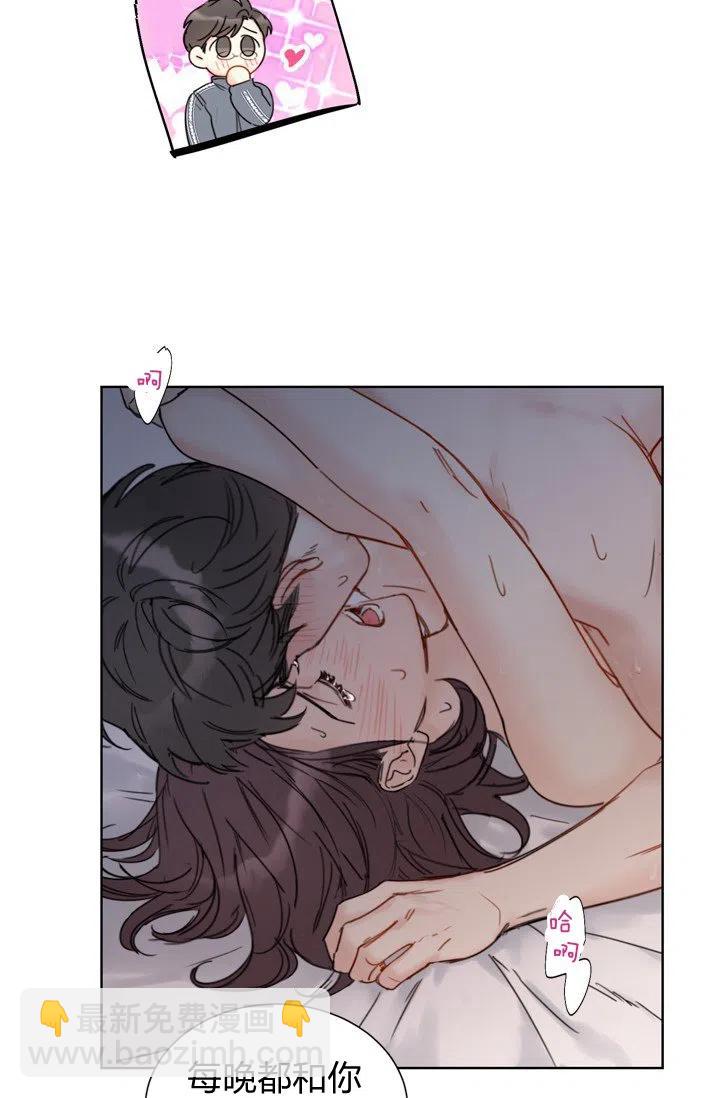 《总裁的相亲》161-162 第26页