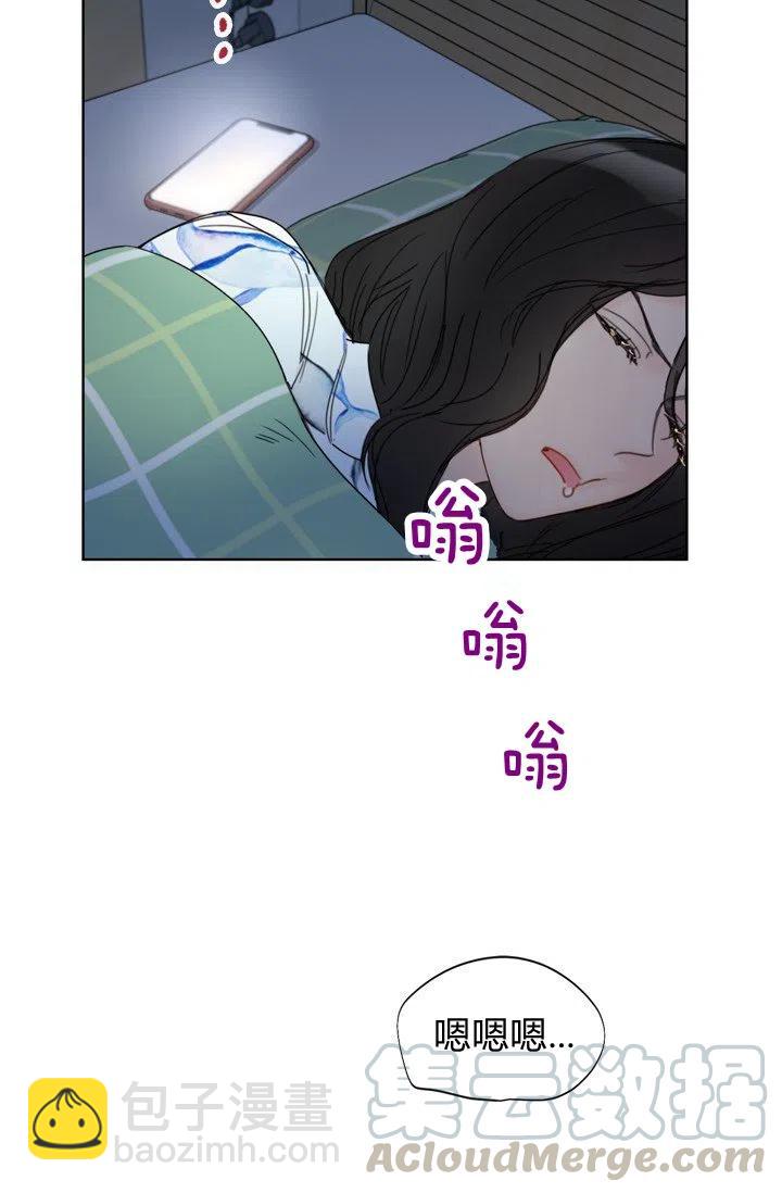 《总裁的相亲》161-162 第34页