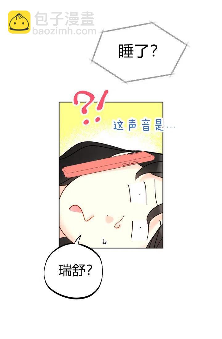 《总裁的相亲》161-162 第36页