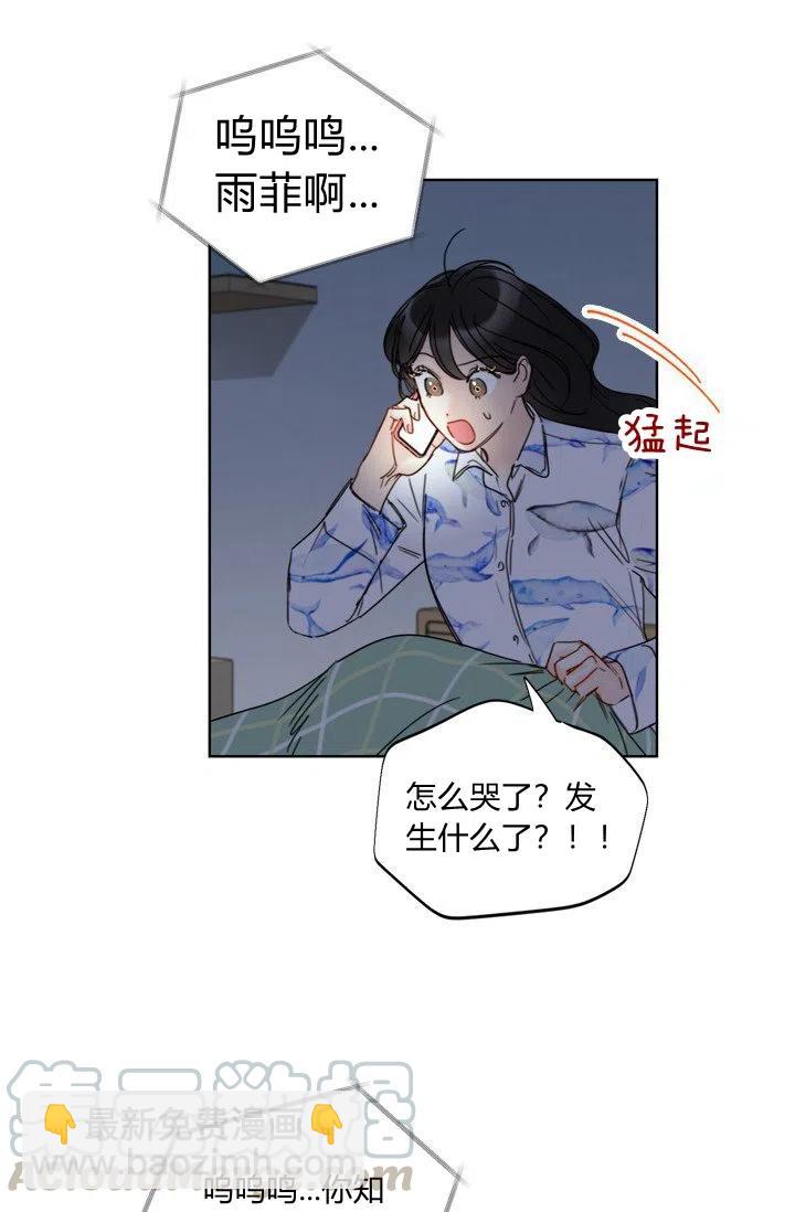 《总裁的相亲》161-162 第37页