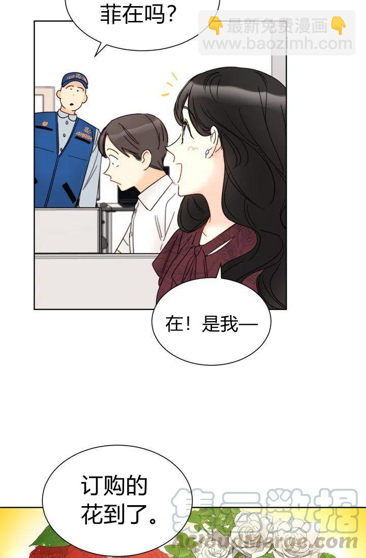 《总裁的相亲》161-162 第49页