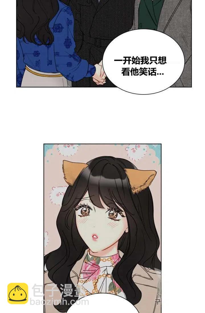 《总裁的相亲》157-158 第15页