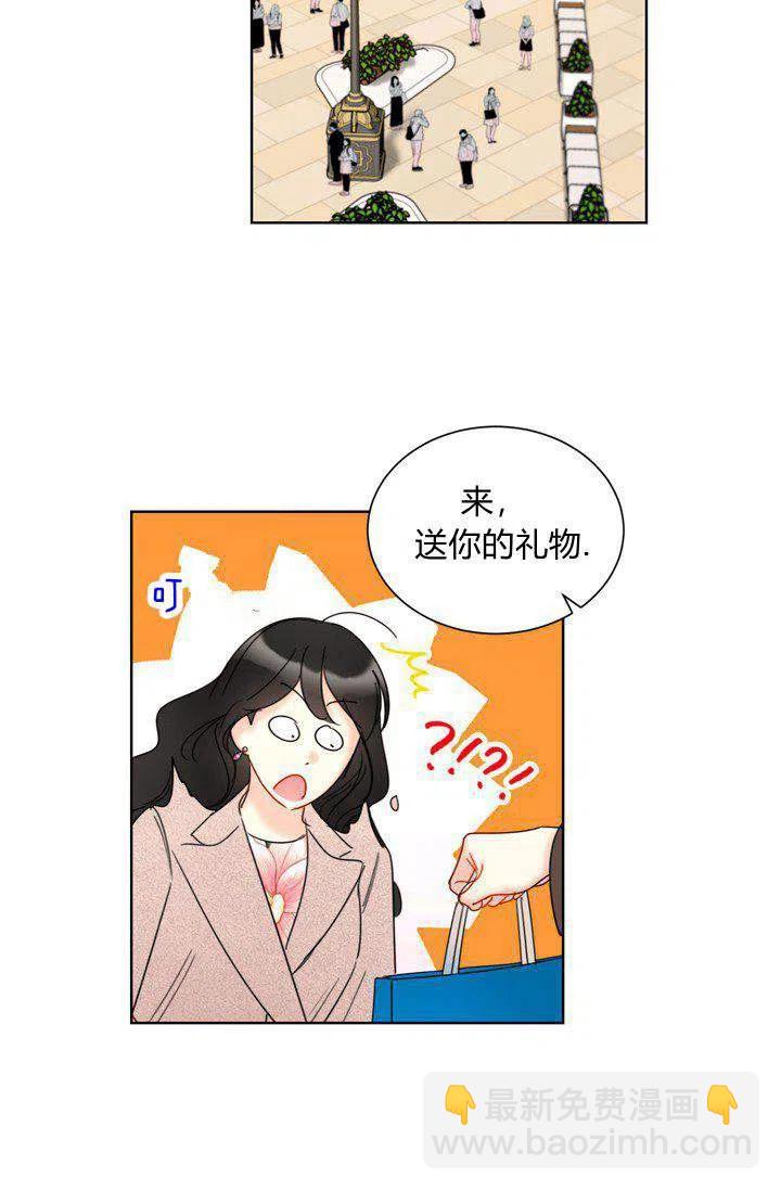 《总裁的相亲》159-160 第35页