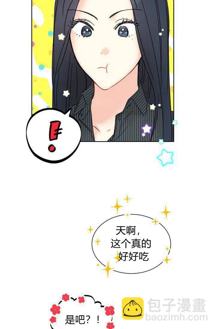 《总裁的相亲》159-160 第45页