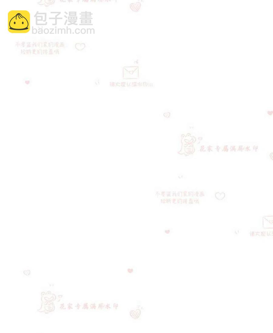 《总裁的相亲》163-164 第15页