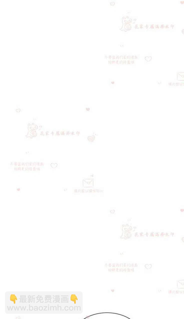 《总裁的相亲》163-164 第17页