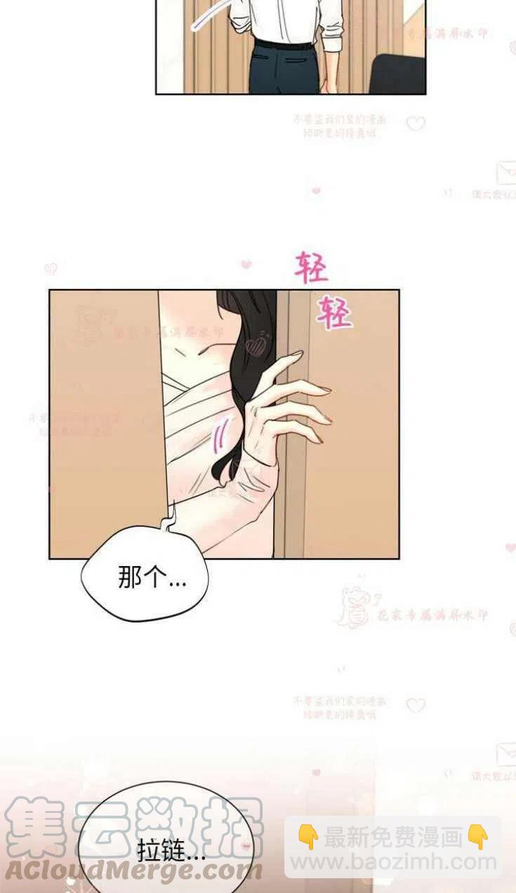 《总裁的相亲》163-164 第19页