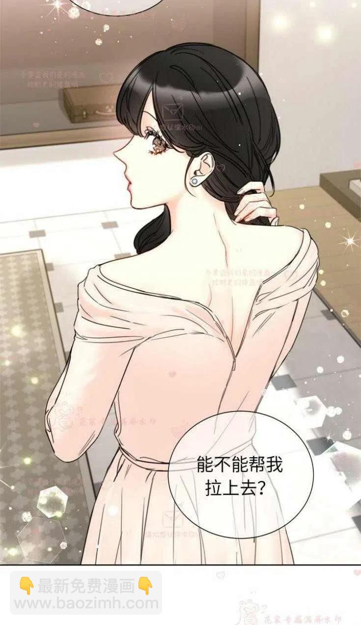 《总裁的相亲》163-164 第20页