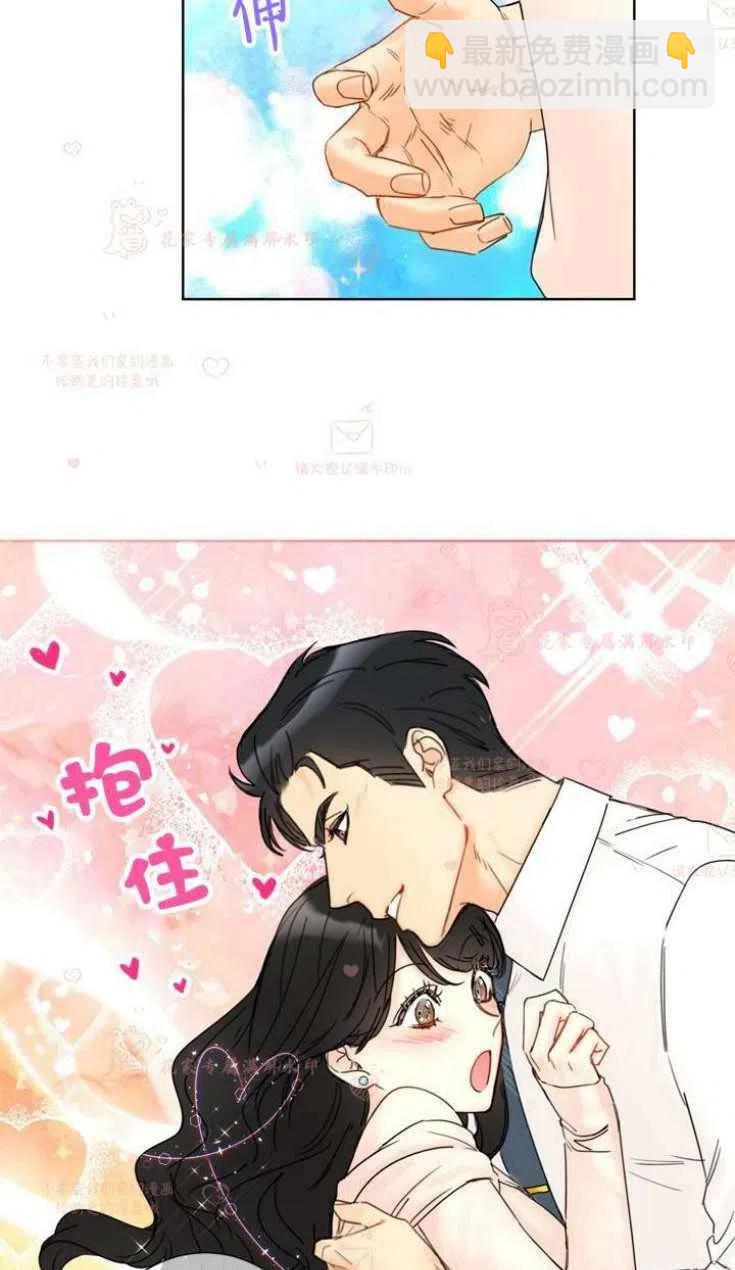 《总裁的相亲》163-164 第27页