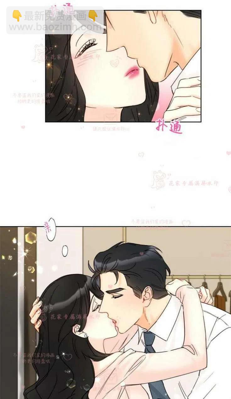 《总裁的相亲》163-164 第29页