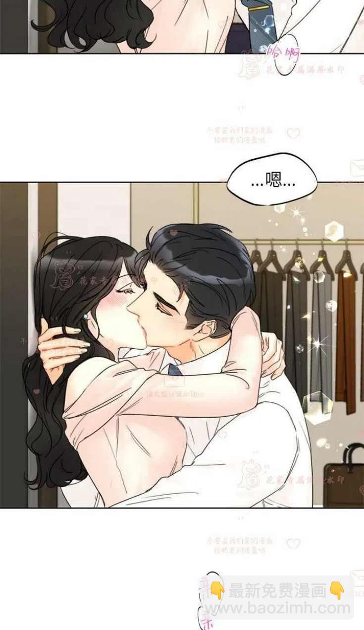 《总裁的相亲》163-164 第30页