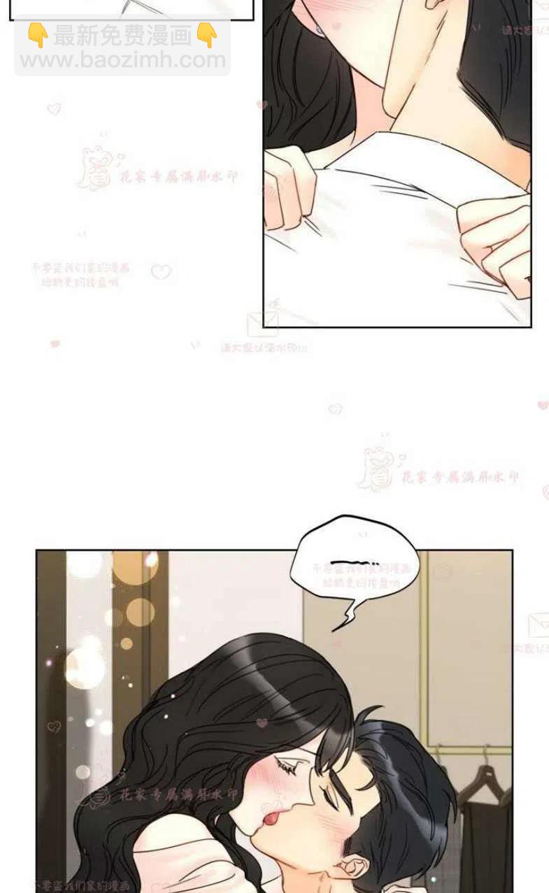 《总裁的相亲》163-164 第33页