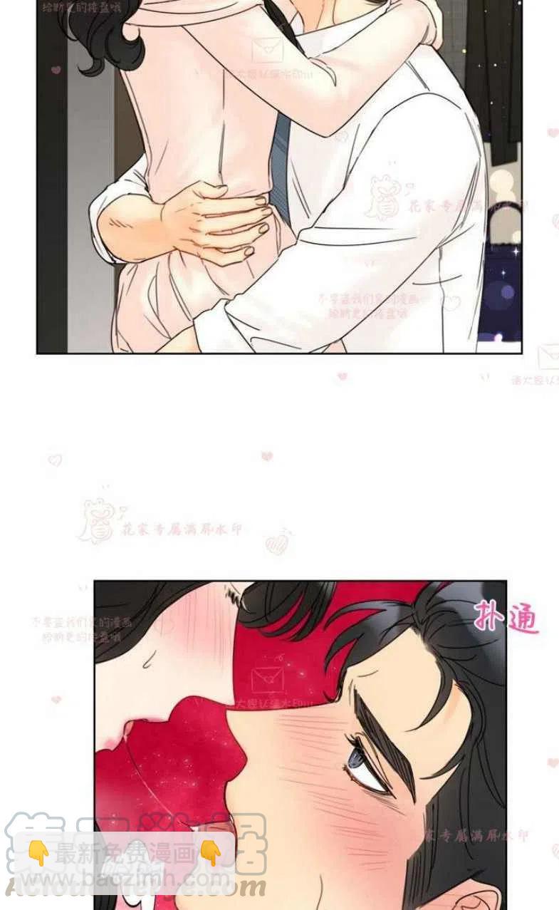 《总裁的相亲》163-164 第34页