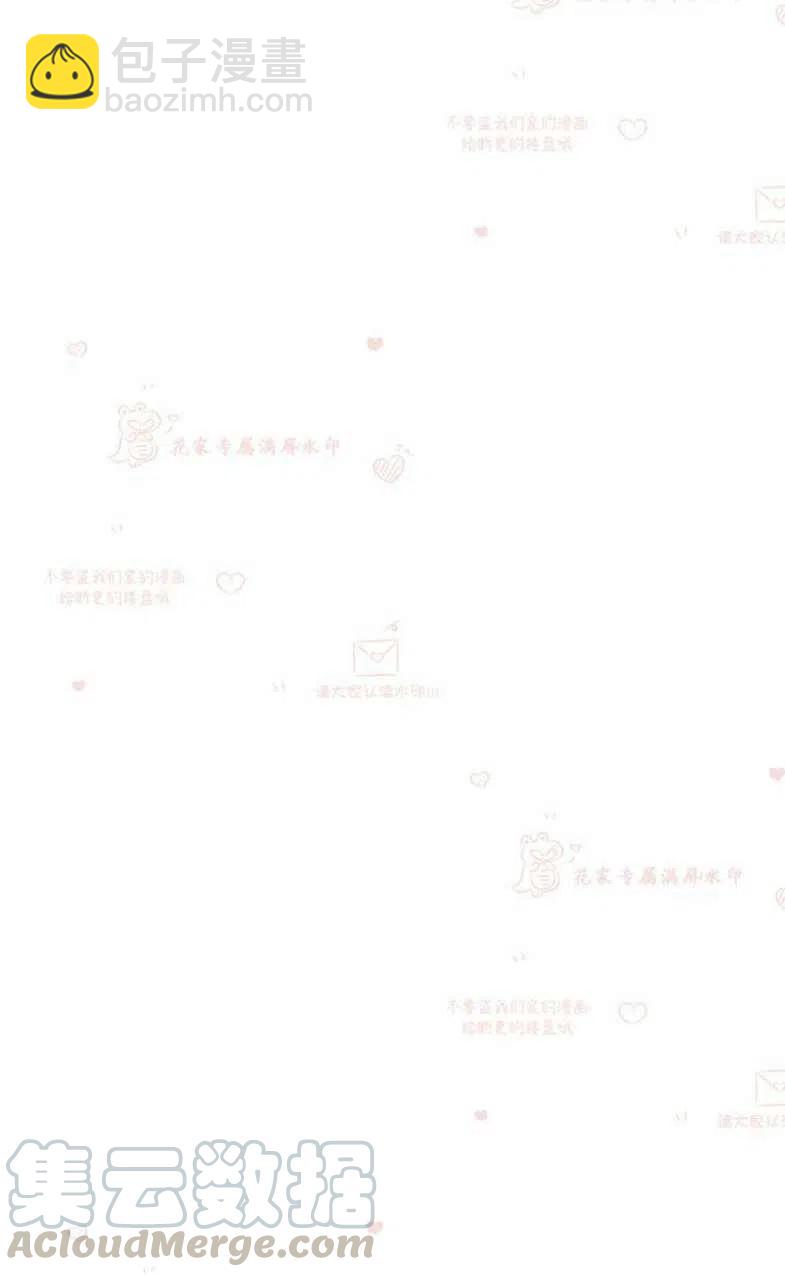《总裁的相亲》163-164 第37页