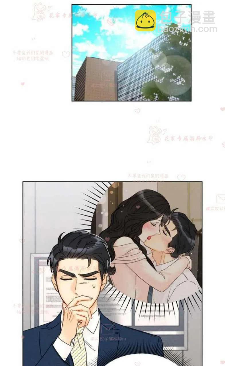 《总裁的相亲》163-164 第38页