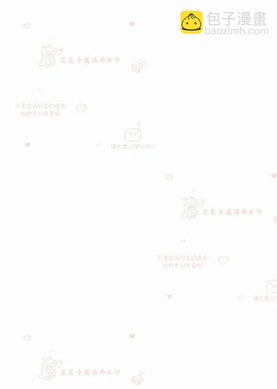 《总裁的相亲》163-164 第50页