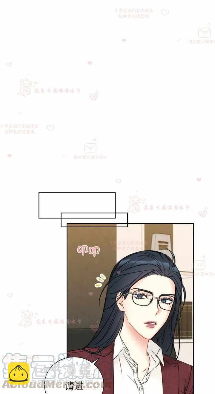 《总裁的相亲》165-166 第22页