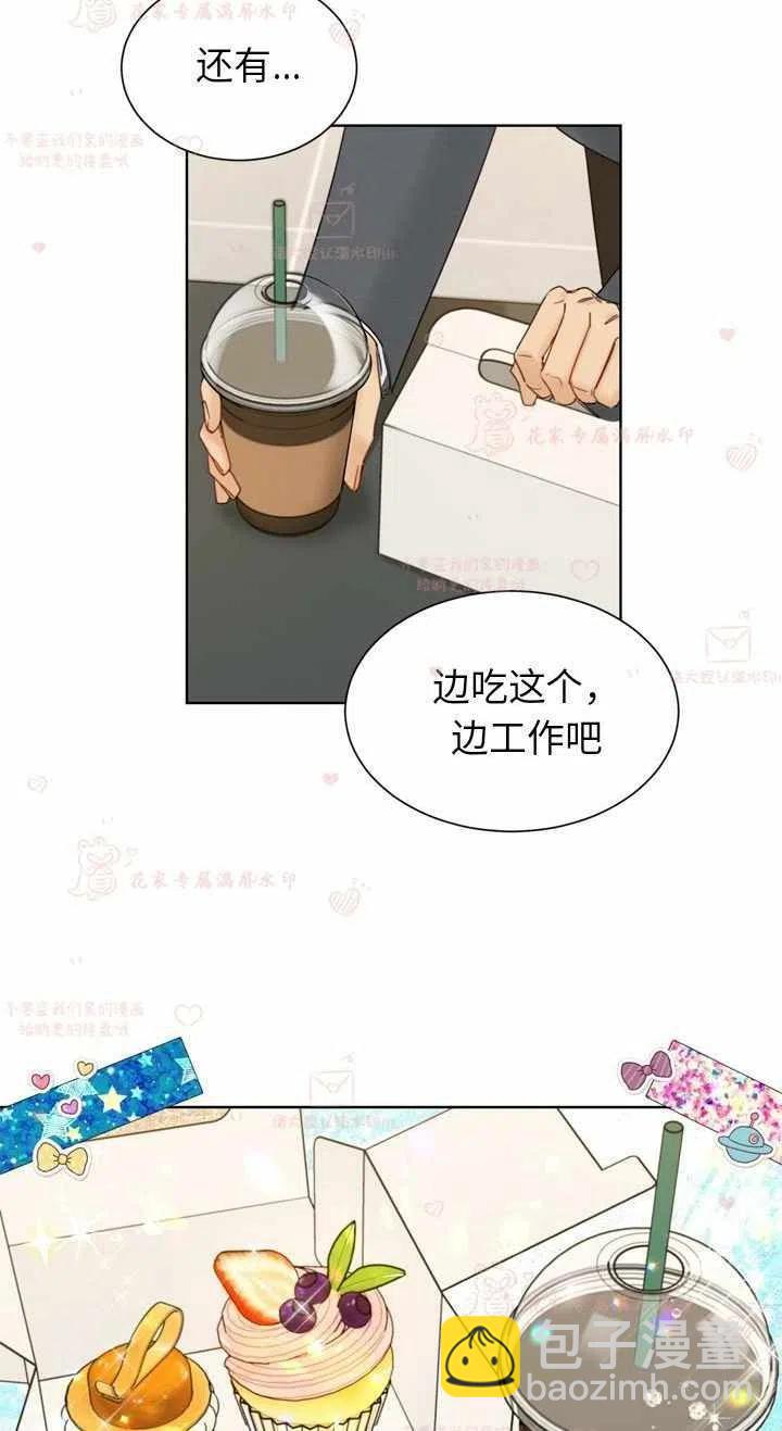 《总裁的相亲》165-166 第24页