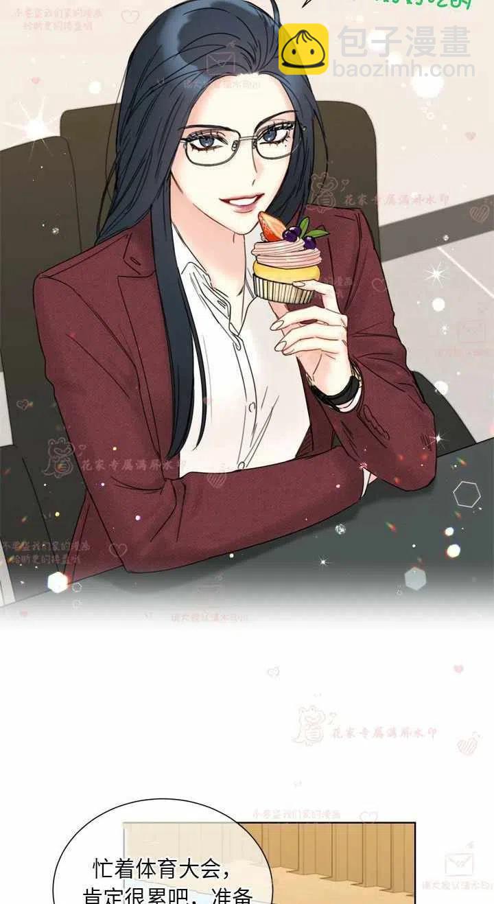 《总裁的相亲》165-166 第27页