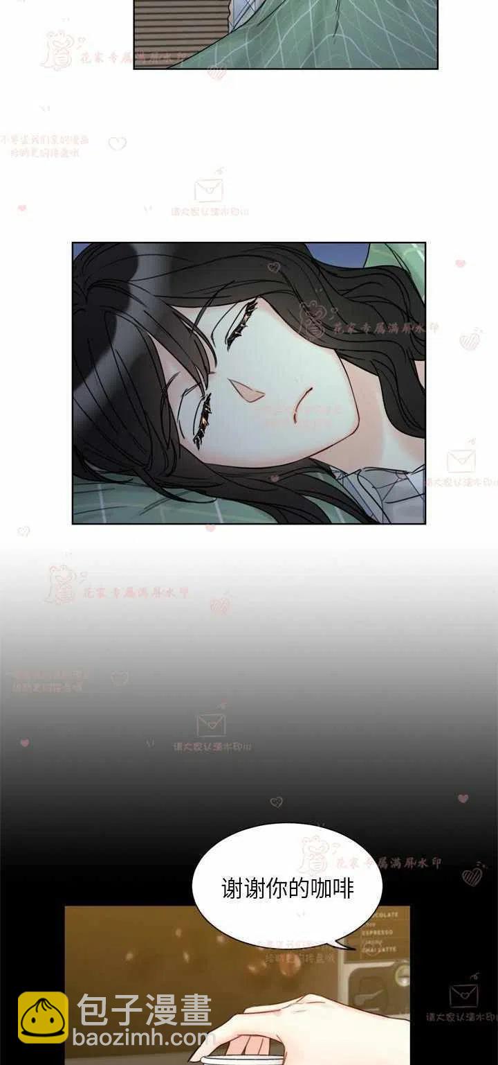 《总裁的相亲》165-166 第2页