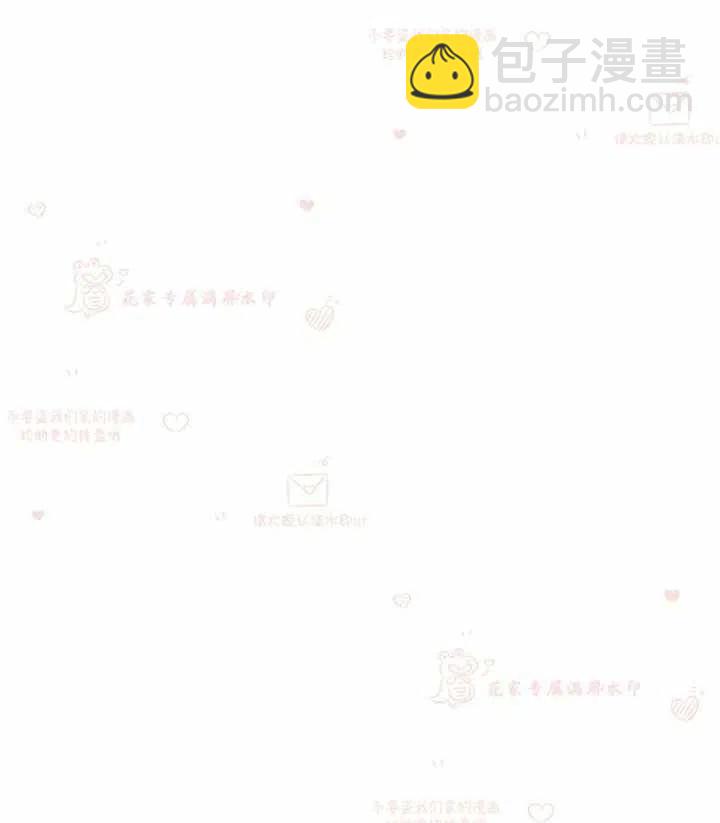 《总裁的相亲》167-168 第12页