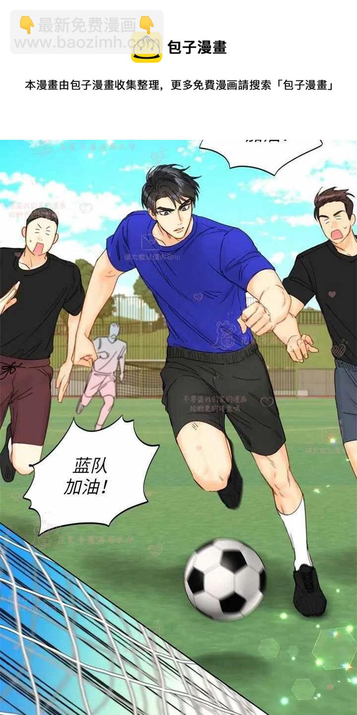 《总裁的相亲》167-168 第15页