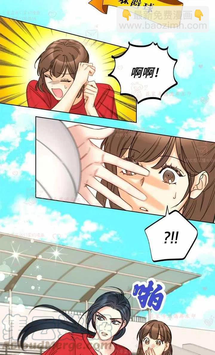 《总裁的相亲》167-168 第19页