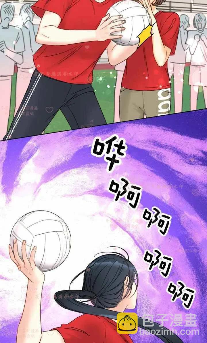 《总裁的相亲》167-168 第20页