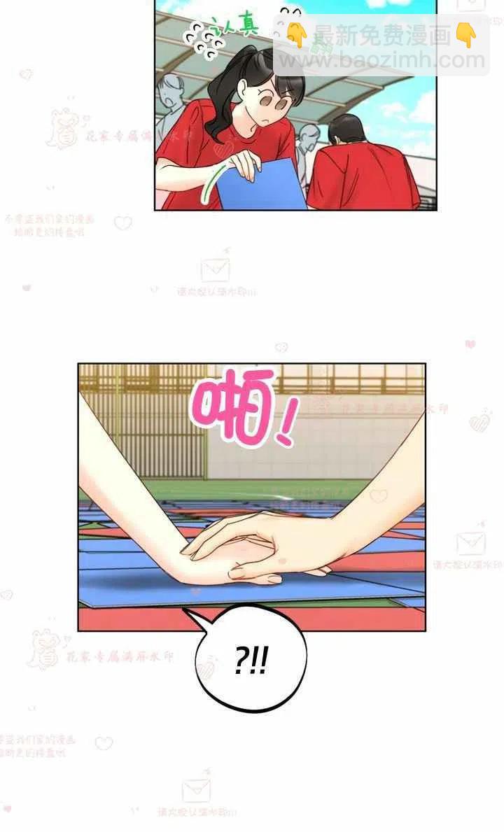 《总裁的相亲》167-168 第24页