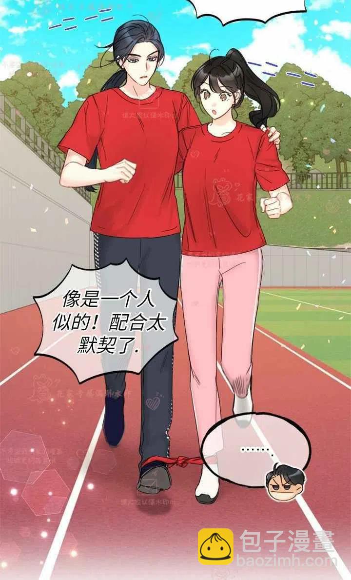 《总裁的相亲》167-168 第39页