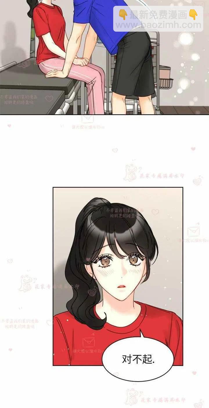 《总裁的相亲》167-168 第50页