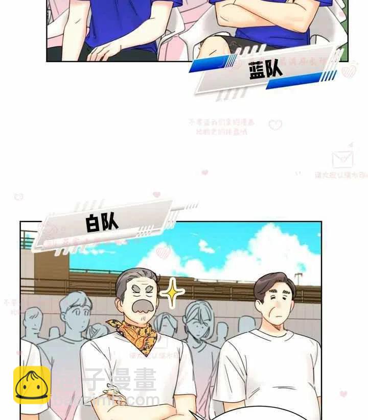 《总裁的相亲》167-168 第9页