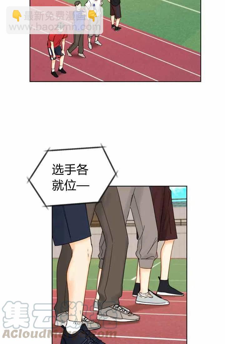 《总裁的相亲》169-170 第10页