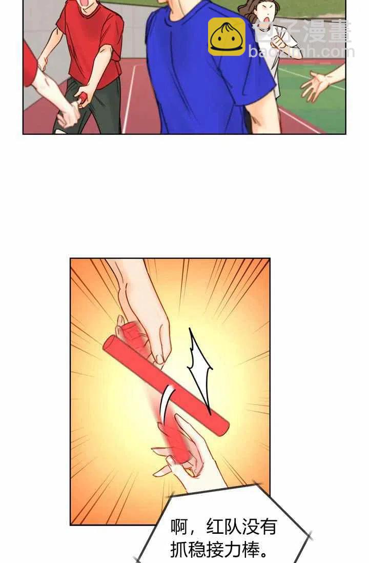 《总裁的相亲》169-170 第20页