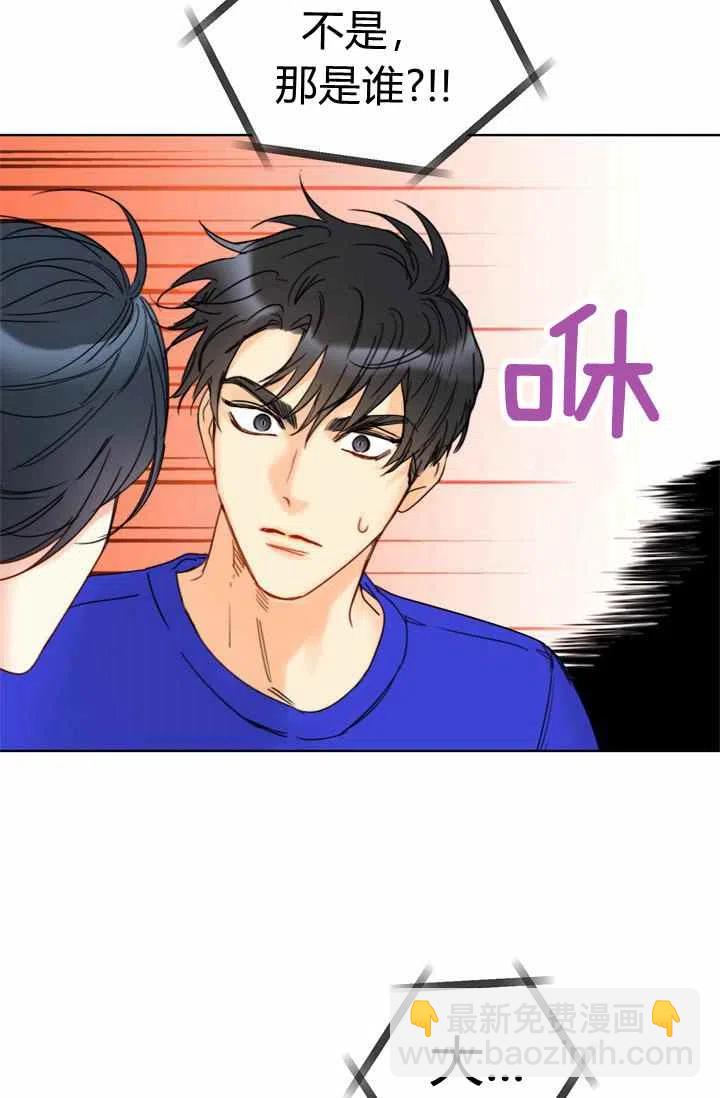 《总裁的相亲》169-170 第30页